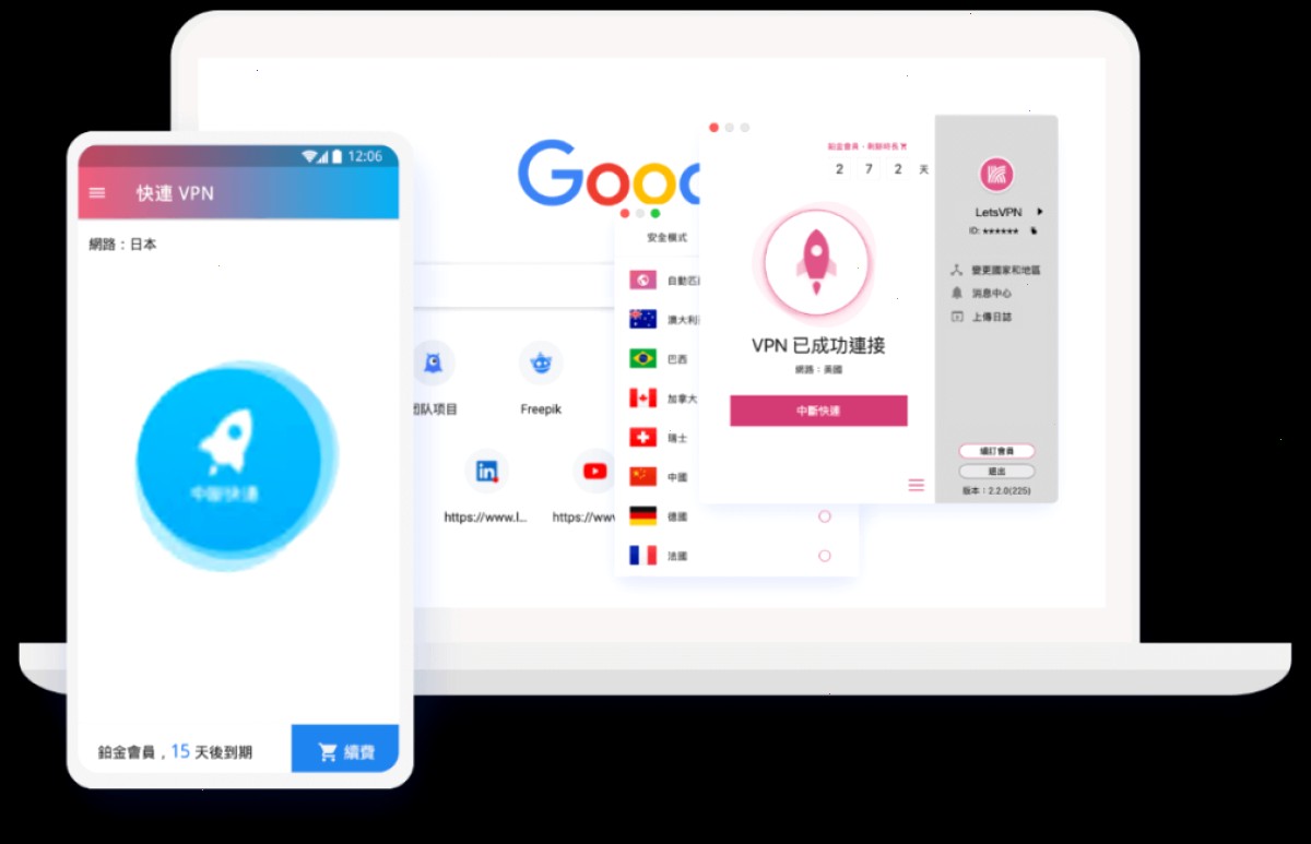 快连官网_快连官方下载_快连客户端_跨境网络加速服务：快连 macOS 常见问题与排查 202607：多系统用户的苹果端网络优化指南（封面配图）